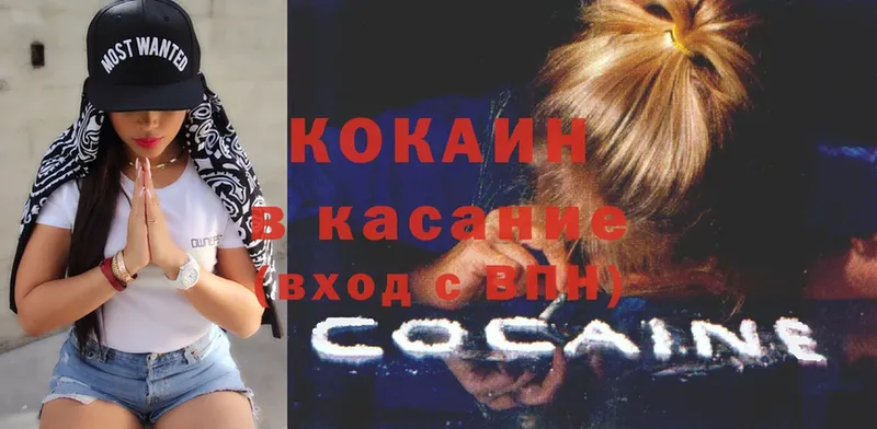 COCAIN Fish Scale  Ворсма 