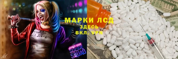 COCAINE Бугульма