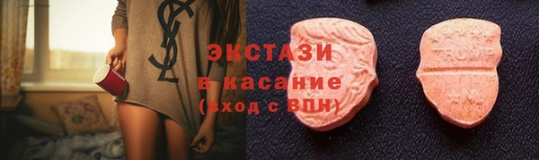 COCAINE Бугульма