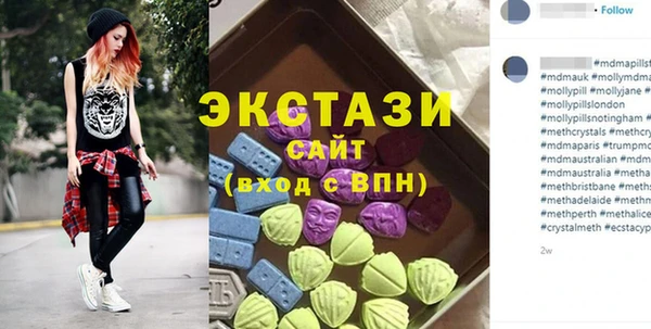 MESCALINE Бронницы