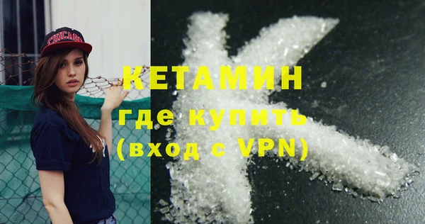 COCAINE Бугульма