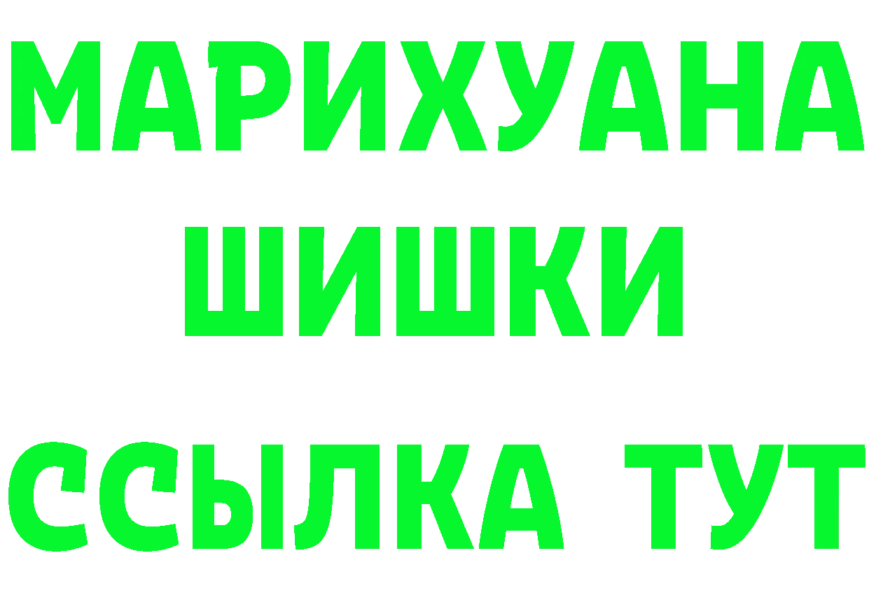 Бутират Butirat маркетплейс площадка блэк спрут Ворсма